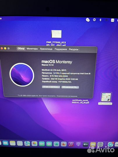 MacBook Air (13-inch, 2017) Идеал