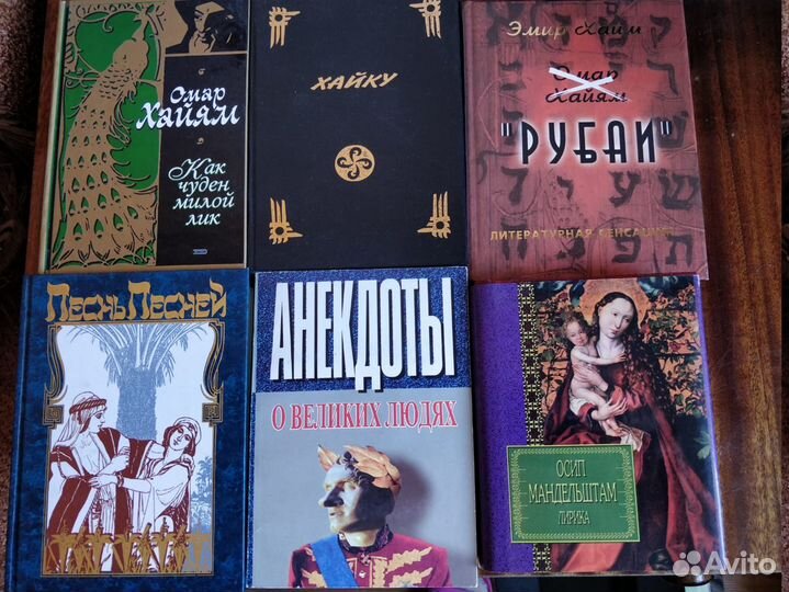 Книги