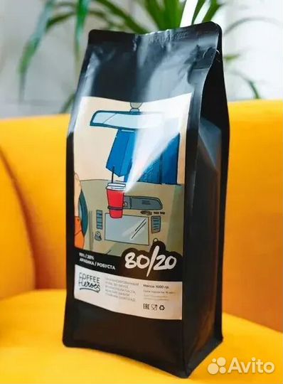 Кофе в наличии