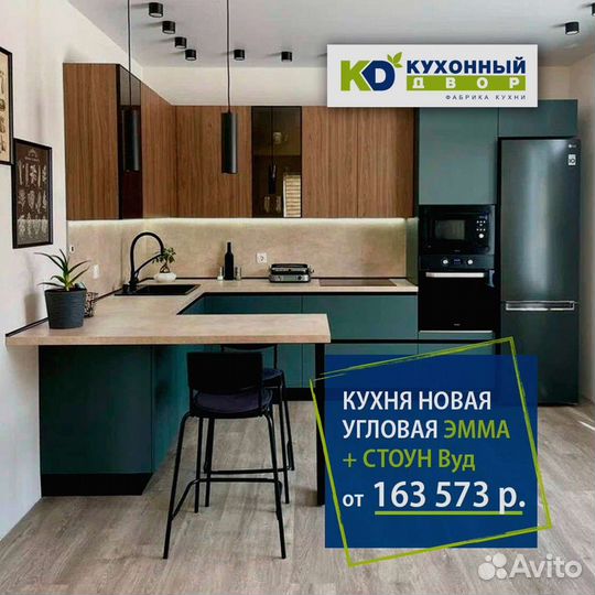 Кухни по индивидуальному заказу