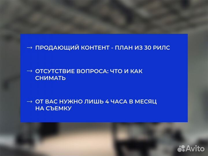 Продюсер reels съемка рилс рилсмейкер