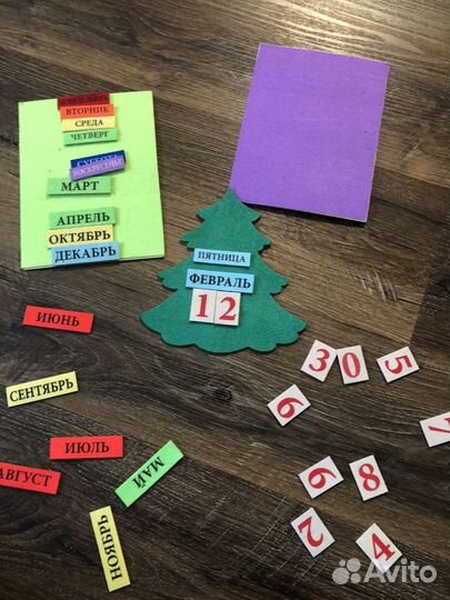 Пособие на липучках