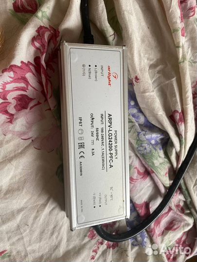 Блок питания Arlight arpv-LG24200-PFC-A