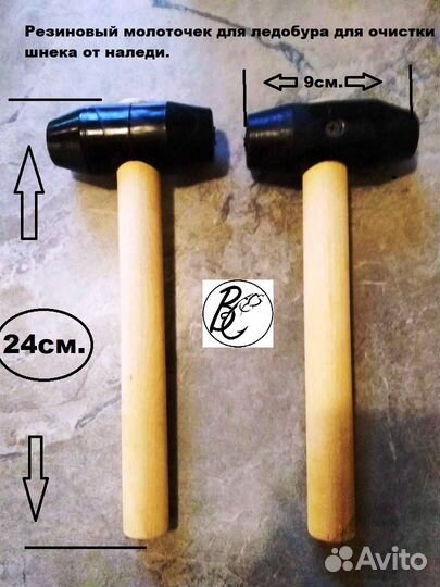 Резиновый молоточек для ледобура успокоитель