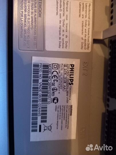 Телевизор бу