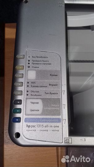 Струйный принтер HP 1315