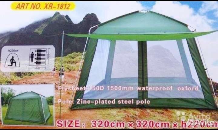 Палатка, шатер - кухня 320х320 Новая