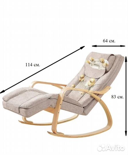 Массажное кресло качалка
