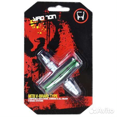 Колодки для тормоза v-brake 70 мм