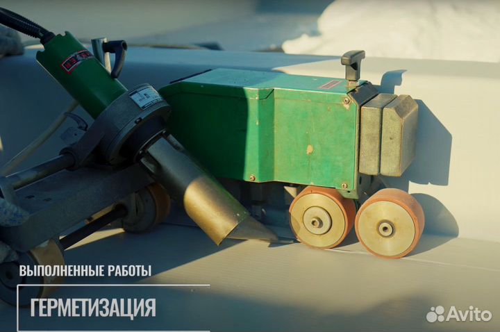 Монтаж плоской кровли пвх мембрана эксплуатируемая