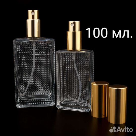 Флакон для духов