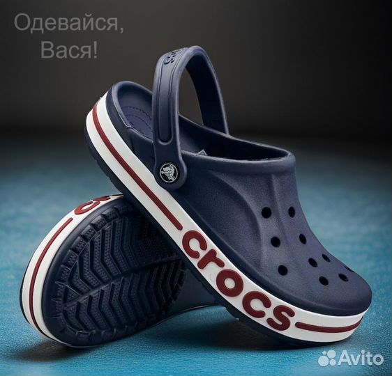 Crocs сабо синие