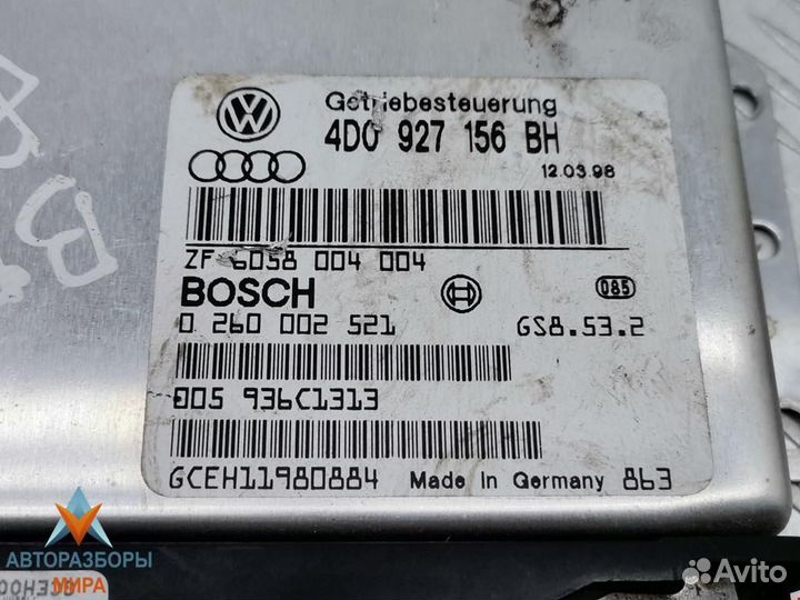 Блок управления АКПП Audi A8 D2/4D 1998