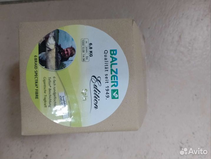 Леска плетёная balzer 1000м