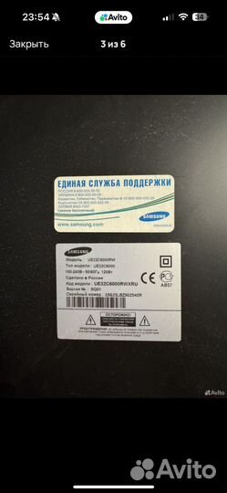 Телевизор Samsung 32 дюйма