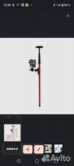 Распорная телескопическая штанга для лазер уровня