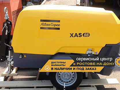 Дизельный передвижной компрессор Atlas Copco XAS