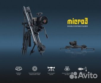 Слайдер zeapon Micro3 M500 59см