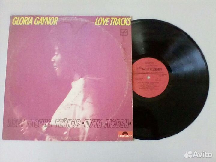 Пластинка Gloria Gaynor - Love Tracks (Мелодия)