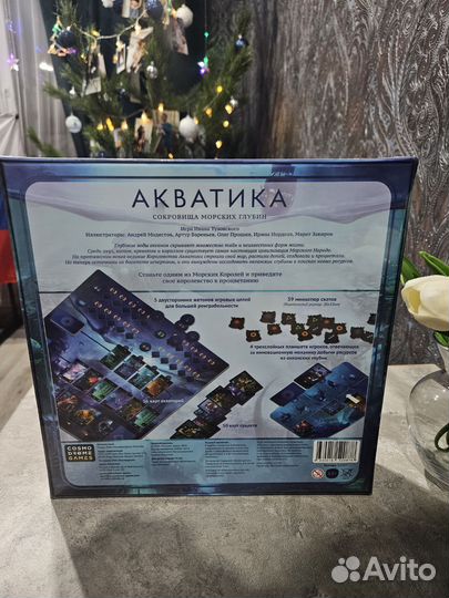 Настольная игра Акватика