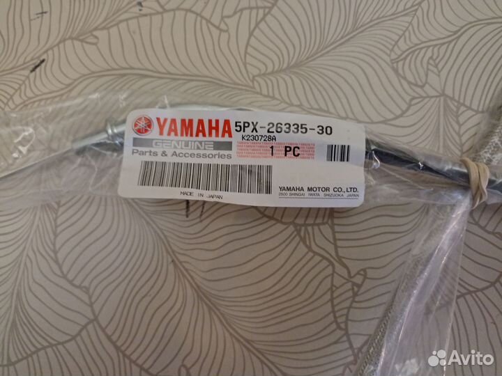 Трос сцепления для yamaha XV 1700 2006-2010 г