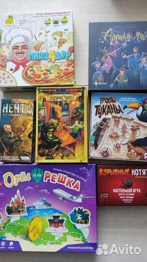 Настольные игры