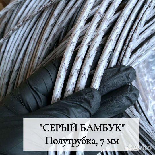 Искусственный ротанг для плетения в ассортименте