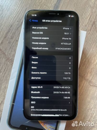iPhone Xr, 128 ГБ