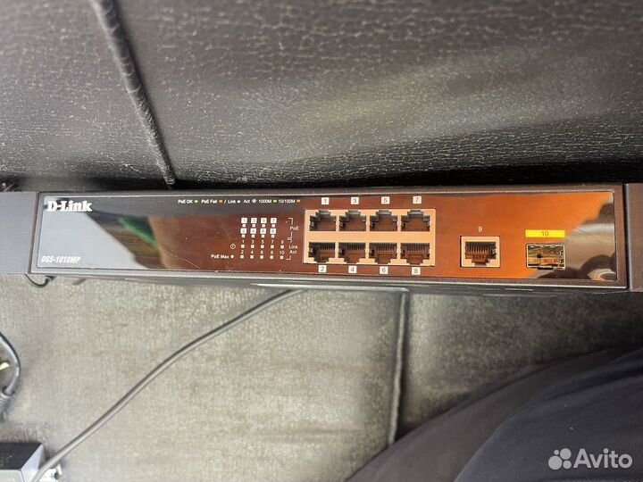 Сетевое оборудование