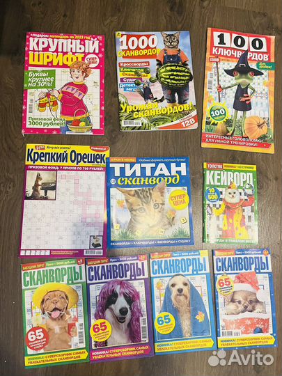 Разные кроссворды сканворды ключворды