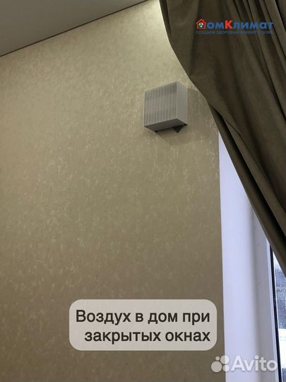 Монтаж приточно-вытяжной вентиляции