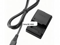 Зарядное устройство Sony BC-VW1 для Sony NP-FW50