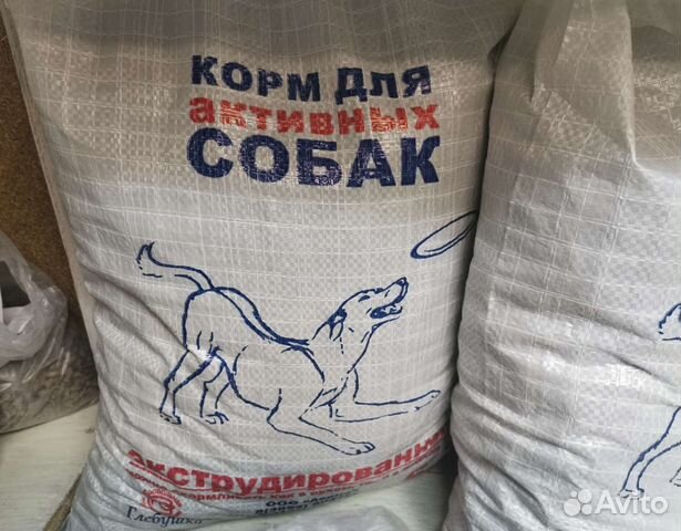 Корм для собак
