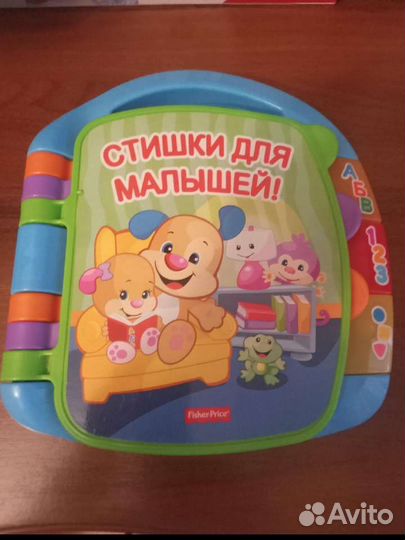 Музыкальная книжка для малышей