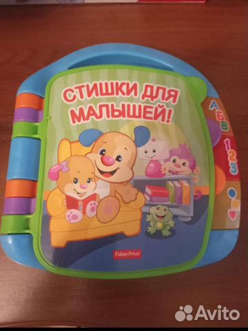 Музыкальная книжка для малышей