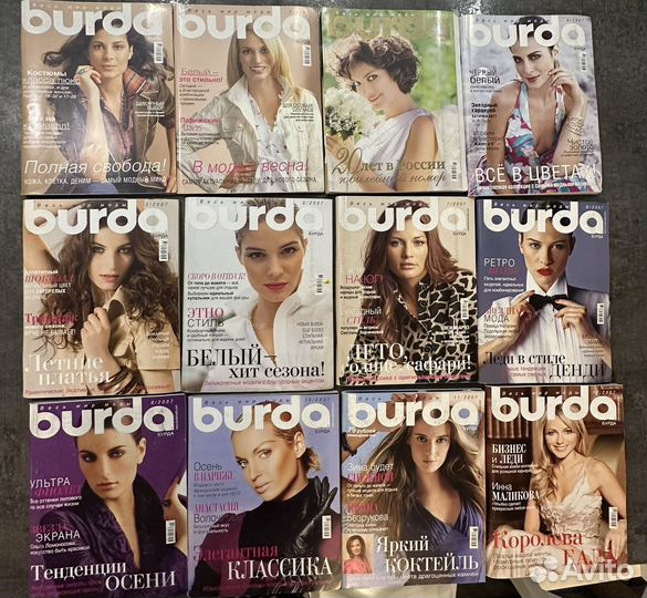 Журнал burda 2007 год