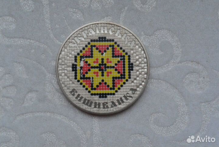 Памятные и юбилейные монеты