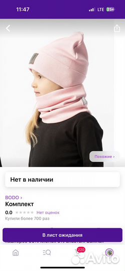 Комлект шапка и снуд для девочки