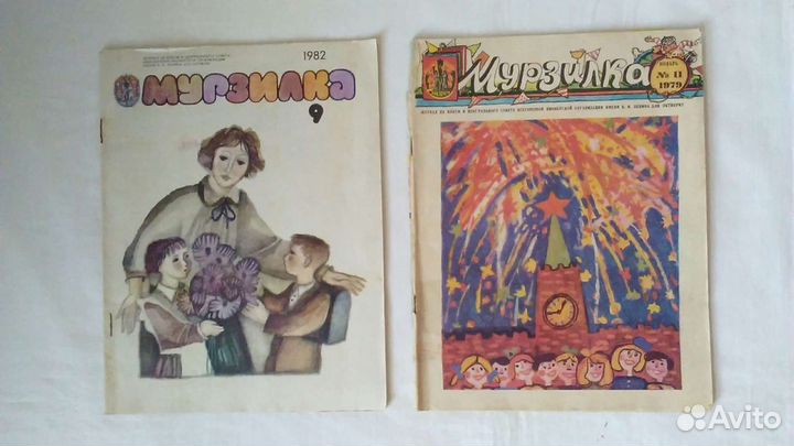 Детский журнал «Мурзилка»