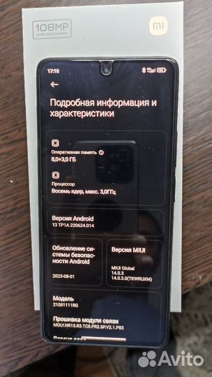 Xiaomi 11T, 8/128 ГБ