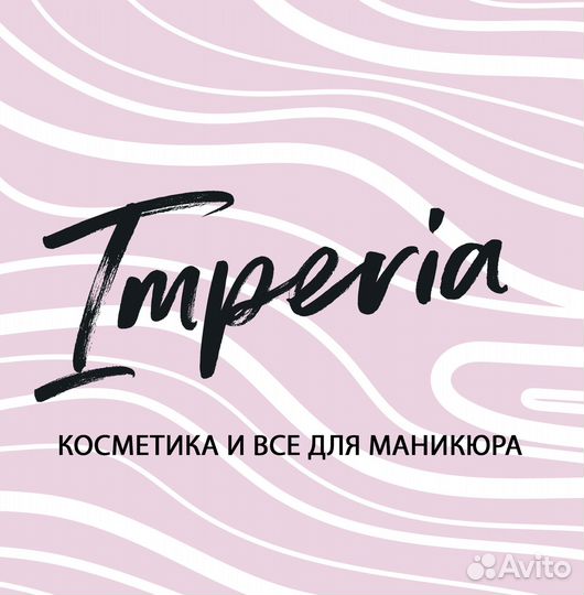 Комплектовщик заказов на склад