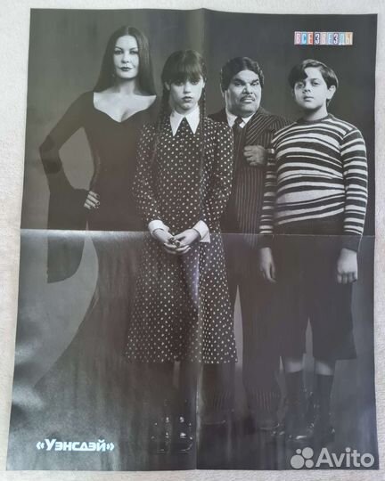 Плакаты постеры