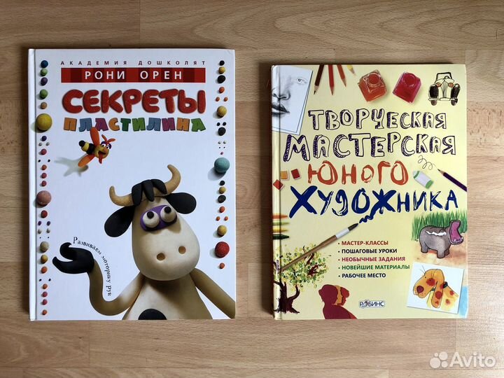 Развивающие книги для детей по творчеству