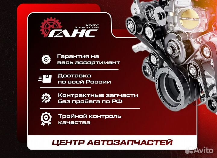 Капот для Ford Fusion fyjc (Б/У)