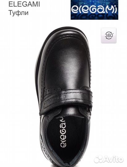 Туфли Elegami