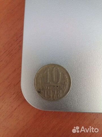 Монеты СССР