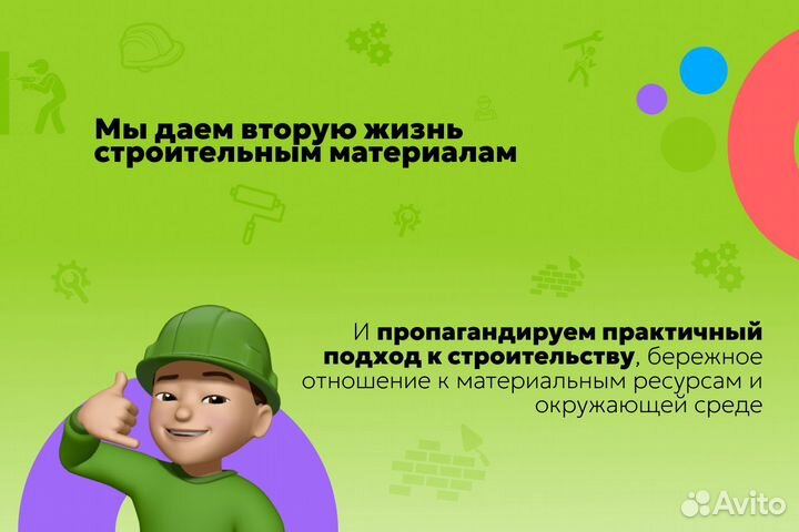 Скобы для степлера 10мм 1000шт