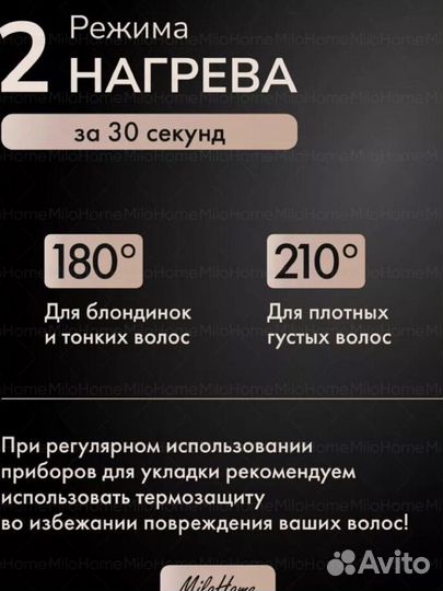 Плойка тройная новая