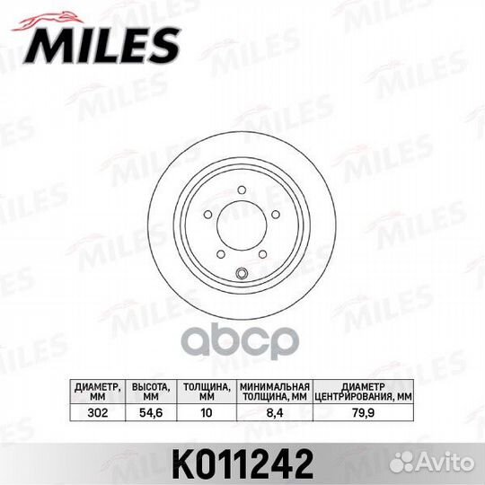 Диск тормозной mitsubishi ASX 10/outlander 06