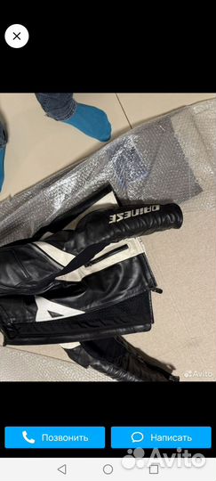 Мотокуртка